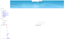 Desktop Screenshot of dozd.rozblog.com