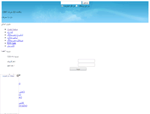 Tablet Screenshot of dozd.rozblog.com