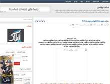 Tablet Screenshot of oil2oil.rozblog.com