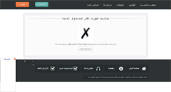 Desktop Screenshot of budybuilding-farshad.rozblog.com