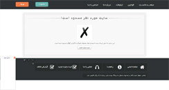 Desktop Screenshot of m-ali2music.rozblog.com