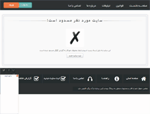 Tablet Screenshot of m-ali2music.rozblog.com