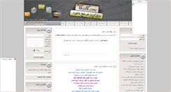 Desktop Screenshot of online-mashhad.rozblog.com