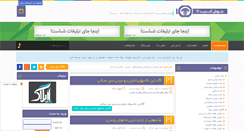Desktop Screenshot of pica.rozblog.com