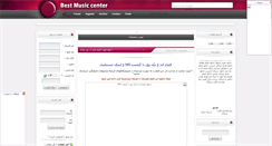 Desktop Screenshot of dokhtareshoja.rozblog.com