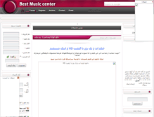 Tablet Screenshot of dokhtareshoja.rozblog.com