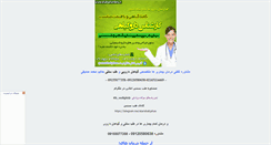 Desktop Screenshot of nakhl-news.rozblog.com