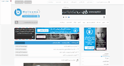 Desktop Screenshot of itworlds.rozblog.com