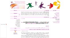 Desktop Screenshot of barcelna2010.rozblog.com