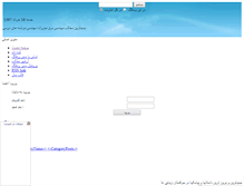 Tablet Screenshot of engineers89.rozblog.com