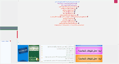 Desktop Screenshot of alabd.rozblog.com