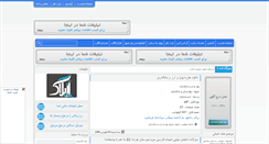 Desktop Screenshot of jozvedownload.rozblog.com