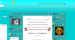 Desktop Screenshot of kord3da.rozblog.com