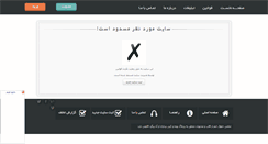 Desktop Screenshot of justsong.rozblog.com
