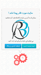 Mobile Screenshot of c-s-m.rozblog.com