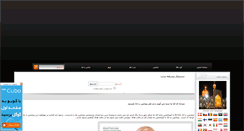 Desktop Screenshot of daramadonline.rozblog.com