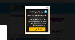 Desktop Screenshot of mehre9.rozblog.com