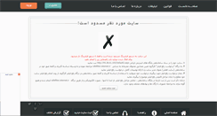 Desktop Screenshot of civilbax.rozblog.com