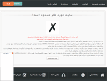 Tablet Screenshot of civilbax.rozblog.com