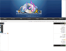 Tablet Screenshot of irantik.rozblog.com