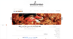 Desktop Screenshot of masis72.rozblog.com