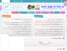 Tablet Screenshot of dldoni.rozblog.com