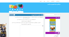 Desktop Screenshot of patoghu22.rozblog.com