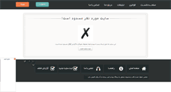 Desktop Screenshot of mfalahi.rozblog.com