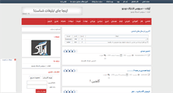Desktop Screenshot of aparatfa.rozblog.com