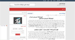 Desktop Screenshot of codworld.rozblog.com