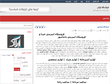 Tablet Screenshot of codworld.rozblog.com
