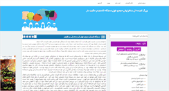 Desktop Screenshot of lajerbox.rozblog.com