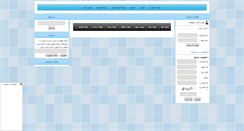 Desktop Screenshot of majid.rozblog.com
