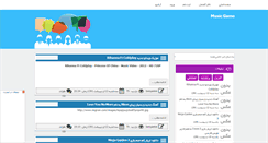 Desktop Screenshot of musicgame.rozblog.com