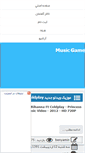 Mobile Screenshot of musicgame.rozblog.com