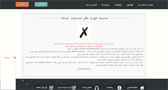 Desktop Screenshot of 30nabia.rozblog.com