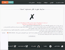 Tablet Screenshot of 30nabia.rozblog.com