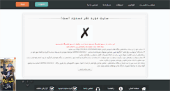 Desktop Screenshot of dell.rozblog.com