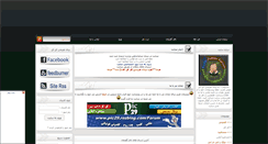 Desktop Screenshot of pic29.rozblog.com
