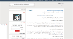 Desktop Screenshot of mccshop.rozblog.com
