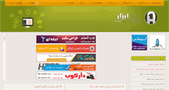 Desktop Screenshot of mehagh2.rozblog.com