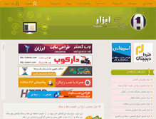 Tablet Screenshot of mehagh2.rozblog.com