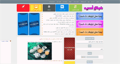 Desktop Screenshot of epay.rozblog.com