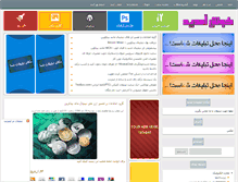 Tablet Screenshot of epay.rozblog.com