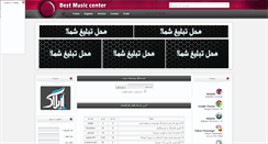 Desktop Screenshot of persiangtasa.rozblog.com