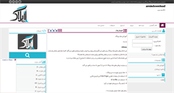 Desktop Screenshot of amindownload.rozblog.com