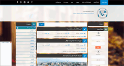 Desktop Screenshot of hamneshini.rozblog.com