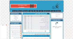 Desktop Screenshot of clubsms.rozblog.com