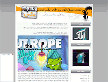 Tablet Screenshot of anjoman-zip.rozblog.com