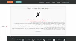 Desktop Screenshot of iranian-pic.rozblog.com